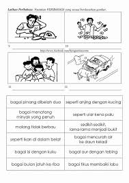 Bagai pinang dibelah dua bermaksud pasangan yang sama cantik dan sepadan antara satu sama lain. Khaveeraj Paul Khaveerajpaul Profile Pinterest