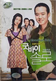 Maybe you would like to learn more about one of these? Goodbye Solo Korean Drama 16 Full Episodes Chinese Malay Subtitles Music Media Cd S Dvd S Other Media On Carousell