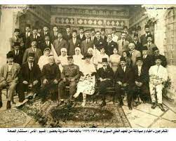 صورة تذكارية جمعت الأطباء و الصيادلة المتخرجون من المعهد الطبي العربي في دمشق وذلك في دورة العام 1931 1932 وقد تأسست أ This Is Us Quotes Damascus Syria Photo