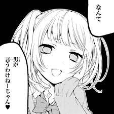 漫画 おしゃれまとめの人気アイデア pinterest 多娜 漫画 セリフ 小原古邨 可愛い メンヘラ