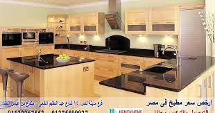 أفكار جديدة لـ تصاميم مطابخ بالصور شركات مطابخ