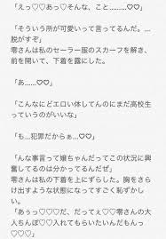 pin on ヒプノシスマイク