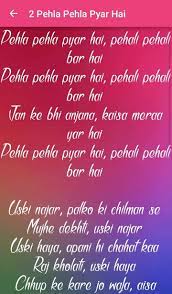 Sung by lata mangeshkar, s. Lyrics Of Hum Aapke Hain Koun Pour Android Telechargez L Apk