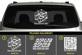 Materi dan bahan kuliah metode: Jual Stiker Mobil Cutting Sticker Kaca Belakang Mobil Kaligrafi Man Jadda Di Lapak Planet Creative Bukalapak