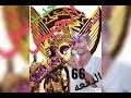 ويُعدّ من أشهر الموسيقيين المصريين في الوقت الحاضر. Ø´Ø¹Ø± Ø§Ù„ÙƒØ§Ù‡Ù„ÙŠ Ø§Ù„Ø¨ÙˆÙ†Ø§ ØºÙŠØ± Ø²ÙˆØ§ÙŠØ§ ÙˆØ³Ø§Ø³Ø§ Mp3