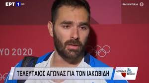 Θοδωρησ ιακωβιδησ «μακάρι να μπορούσα να σας γνωρίσω έναν έναν προσωπικά και να σας πω ευχαριστώ» / ενοργανη γυμναστικη «χρυσός» ξανά ο γουίτλοκ στον πλάγιο ίππο / Wjiunxshoucxxm