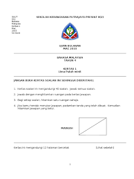 Matematik tahun 4 015/1 matematik tahun 4 kertas 1 pksr akhir semester 2 oktober 2013 1 jam. Ujian Bulan 1 Tahun 4 Kertas 1