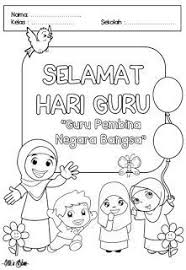 Website pendidikan, terlebih dahulu mengucapkan selamat hari guru nasional indonesia. Ekien Mohd Ekien0670 Profile Pinterest
