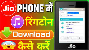 Jiophone Me Ringtone Kaise Download Kare Jiophone How To Download Ringtone In Jio Phone Youtube