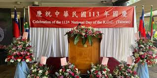 Taiwan Celebrates National Day 2024