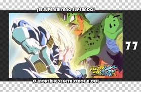 Vegeta Cell Goku Trunks Gohan Png Clipart Anime Cartoon Cell Cobra Kai Computer Wallpaper Free Png All of these high quality desktop backgrounds are available in hd format. vegeta cell goku trunks gohan png