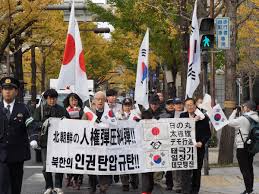 「反日 韓国 デモ」の画像検索結果