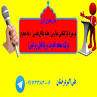 نتیجه تصویری برای متن مجری گری صبحگاهی مدارس راهنمایی