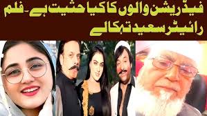 pashto film actor badar munir son dilber muneer intervew with ittehad tv  katlang