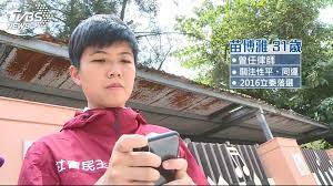 Boya chinese is compiled by a group of experienced teachers who teach chinese as second language. é€ƒéŽè—ç¶ å¤¾æ®ºé€²è­°æœƒ ç¶²ç´…å'±å‰ è‹—åšé›…ç•¶é¸ å¸‚è­°æœƒæ–°è¡€ Tvbsæ–°èžç¶²