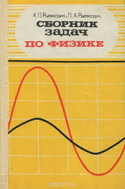 гдз по сборнику задач по алгебре 8 9 класс галицкий Pin By Carmen On Hotisu How To Plan Lesson Algebra
