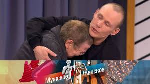 Muzhskoe Zhenskoe Neugomonnaya Pokojnica Vypusk Ot 20 06 2018 Youtube