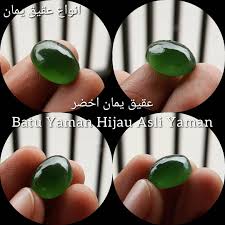Batu akik sulaiman hijau, batu ini patut anda miliki, karena warna hijau yang dimilikinya sangat memukau, sekilas hampir menyerupai warna pada batu giok. Galeri Akik Yaman Batu Ukir Ready 1pcs Akik Yaman Hijau Asli Yemen Size Batu 15x12mm Minat Pm Ya 087832287581 Shopee Alwi Assegaff Bukalapak Alwisegaff Akikyaman Akikyamani Akikyemen Akikyamanasli Akikyamanmerah Redyemen