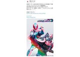 #仮面ライダーリバイス pic.twitter.com/niddyyonb3 — ヒーロック@いろいろどハマり中 (@k66hiro22) june 29, 2021 リバイスくそかっこよ Mpnfkddxwcnuym