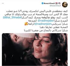 قصي خولي يبكي ويوقف المقابلة مع الجديد Ù…Ø§Ø°Ø§ Ù‚Ø§Ù„ Ù‚ØµÙŠ Ø®ÙˆÙ„ÙŠ Ø¹Ù† Ù†Ø§Ø¯ÙŠÙ† Ù†Ø¬ÙŠÙ… Ø£Ø®Ø¨Ø§Ø± ØµØ­ÙŠÙØ© Ø§Ù„Ø±Ø¤ÙŠØ©
