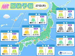 News source: ウェザーニュース