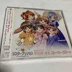 シスター・プリンセス Re Pure ストーリーズ