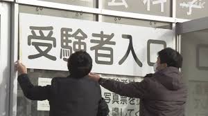 一般選抜 ～1月22日 共通テスト利用選抜 ～1月29日 ※締切日消印有効. Gmsdxjdx Gdjpm