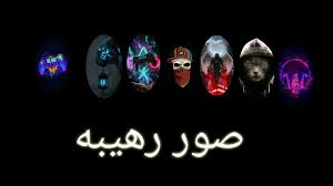 صور خلفيات للقنوات Youtube