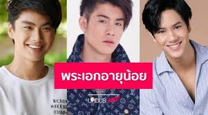 Edge of 17 (2017), the gifted (2018), blacklist (2019. à¸™à¸™à¸™ à¸à¸£à¸  à¸—à¸£ Undubzapp