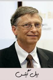 رهبران بزرگ تاریخ جهان