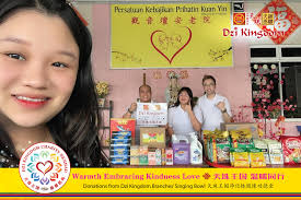 🪷𝐃𝐳𝐢 𝐊𝐢𝐧𝐠𝐝𝐨𝐦天珠王国颂钵7月佈施 𝐒𝐢𝐧𝐠𝐢𝐧𝐠 𝐛𝐨𝐰𝐥 𝐝𝐨𝐧𝐚𝐭𝐢𝐨𝐧  𝐟𝐨𝐫 𝐉𝐮𝐥𝐲 𝟐𝟎𝟐𝟒🪷 🌸7月份南部新山布施 🌸 02-07-2024（Tuesday ) 1️⃣PERSATUAN  KEBAJIKAN MESRA MEGAH RIA 地址🏠 1, Jalan Jelatang 36, Taman Megah Ria, 81750  ...