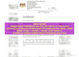 Surat pekeliling lembaga peperiksaan bil.1/2014: Muat Turun Surat Siaran Kpm Pemansuhan Peperiksaan Murid Tahap 1 Cikgu Share 1 0