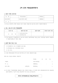에어컨 타공 구멍 우레탄폼으로 막기 (0) 2021.05.06: Https Www Gangdong Go Kr Health Site Main File Download 192