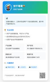 AI做HTML的终极方案，一套提示词模板搞定7大领域应用：PPT、简历 ...