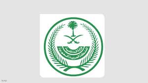 أهم وأبرز الأخبار العاجلة عربياً وعالمياً ومستجدات الشرق الأوسط والعالم، حيث نوافيك بأهم التفاصيل والتغطيات من كل البلدان والمزيد من الشرق للأخبار asharq news. Ø£Ø®Ø¨Ø§Ø± Ø§Ù„Ø³Ø¹ÙˆØ¯ÙŠØ© Ø£Ø®Ø¨Ø§Ø± Ø³ÙƒØ§ÙŠ Ù†ÙŠÙˆØ² Ø¹Ø±Ø¨ÙŠØ©