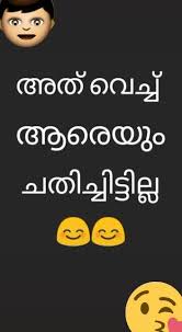Malayalam feeling dialogue whatsapp status videoവീഡിയോ ഇഷ്ടപ്പെട്ടെങ്കിൽ ഒന്ന് ഷെയ. Feeling Emotional Malayalam Status