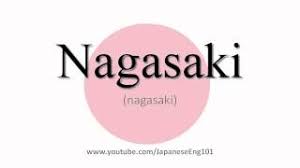 Hear more japanese words pronounced: How To Pronounce Nagasaki Youtube