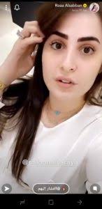 رؤى الصبان تتهرب من السؤال عن حجم ثروتها وتعترف ابتسامتي من الألماس !! Ø³Ù†Ø§Ø¨ Ø±Ø¤Ù‰ Ø§Ù„ØµØ¨Ø§Ù†