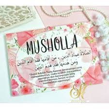 2616), imam ibnu majah (no. Single Mdf Walldecor 43 Sholat Tiang Agama Motif Pink Hibiscus Shopee Indonesia