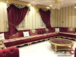 Rabie Decor On Twitter ينبع ينبع البحر ينبع الصناعية Yanbu كنب مجالس ستائر مفروشات تنجيد كنب تركي نحت جلسات مغربية مساند ظهر خصم تخفيضات Https T Co Vmozlribtt