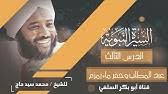 We did not find results for: ÙˆØµÙ Ø§Ù„Ù†Ø§Ø± Ù„ÙØ¶ÙŠÙ„Ø© Ø§Ù„Ø´ÙŠØ® Ù…Ø­Ù…Ø¯ Ø³ÙŠØ¯ Ø­Ø§Ø¬ Ø±Ø­Ù…Ø© Ø§Ù„Ù„Ù‡ Youtube