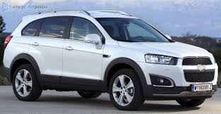 Image result for Platinum Ice 2013 Captiva