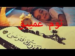 قرآن للمساعدة على النوم والراحة النفسية القاريء هزاع البلوشي youtube youtube wallpaper movie posters