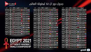 On sport)‏ قبل ان يتم تغير اسم القناة في مارس 2020 والذي تم في هذا التغيير هو دمج قناة أون سبورت و قناة تايم سبورتس وهدف هذة الخطوة هو تقديم محتوى أفضل. ØªØ±Ø¯Ø¯ Ù‚Ù†Ø§Ø© Ø£ÙˆÙ† ØªØ§ÙŠÙ… Ø³Ø¨ÙˆØ±Øª On Time Sport 3 Ø§Ù„Ø¬Ø¯ÙŠØ¯ Ù…ØªØ§Ø¨Ø¹Ø© Ø­ØµØ±ÙŠØ© Ù„Ø­Ø¸Ø© Ø¨Ù„Ø­Ø¸Ø© Ù„ÙƒØ£Ø³ Ø§Ù„Ø¹Ø§Ù„Ù… Ù„ÙƒØ±Ø© Ø§Ù„ÙŠØ¯ Ø«Ù‚ÙÙ†ÙŠ