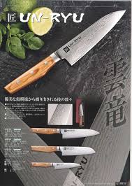 Thousands selection of kitchen knives for professional chefs. Japanese Kitchen Knives Set Knife Case Pro Knife Bag Made In Japan Kitchen Knife Set Buy Kitchen Knives Set Kitchen Knife Set Knife Bag Product On Alibaba Com