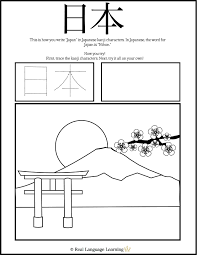 Before you use this tool, you need to have at least. Writing Coloring Page