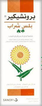 Thyme is native to eurasia and is cultivated throughout. Bronchicare Plus Syrup 150 Ml Price From Sidalih In Saudi Arabia Yaoota