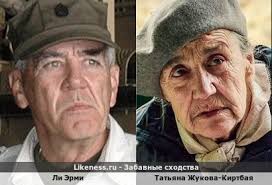 Среди них отель элеон, воронины и братья по обмену. Tatyana Zhukova Kirtbaya Na Likeness Ru Novye Shodstva V Nachale