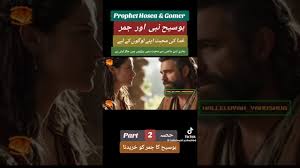 This is a real story God bless you everyone