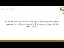 In order to deeply understand this topic, we talked with matthew j. A Detailed Ruling On Bitcoin And Cryptocurrencies Shaykh Sulayman Ar Ruhayli E M A A N L I B R A R Y C O M Ø§ Ù„Ø³Ù„Ù Ø§ Ù„ØµØ§ Ù„Ø­